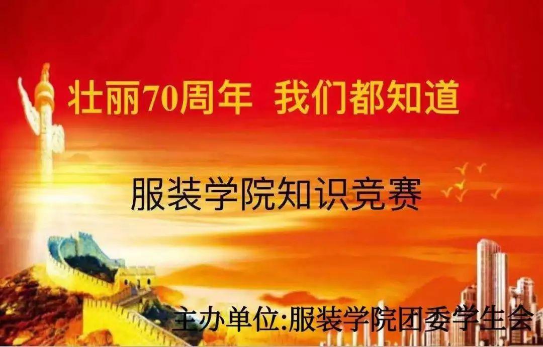 摇滚乐团的装扮